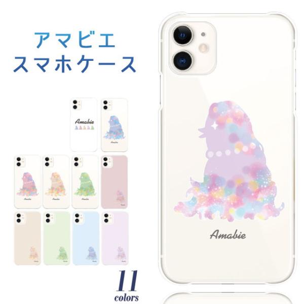 スマホケース Rakuten Mini 楽天モバイル おしゃれ 韓国 流行り 全機種対応 携帯ケース...