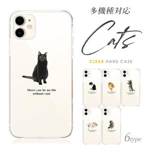 アイホンseケース 第3世代 スマホケース iphone se3 ケース アイフォン 猫グッズ おしゃれ 韓国 全機種対応 携帯ケース スマホカバー 背面 生活防水 抗菌 日本製｜sheruby-web