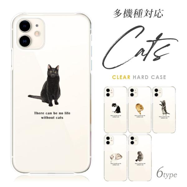 スマホケース iphone7 猫グッズ おしゃれ 韓国 流行り 全機種対応 携帯ケース スマホカバー...