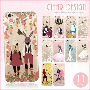 iphoneケース iphone 15 16 e ケース 14 Pro max plus 13 12 mini スマホケース se 11 おしゃれ 全機種対応 携帯ケース 韓国 カバー 背面 生活防水 抗菌