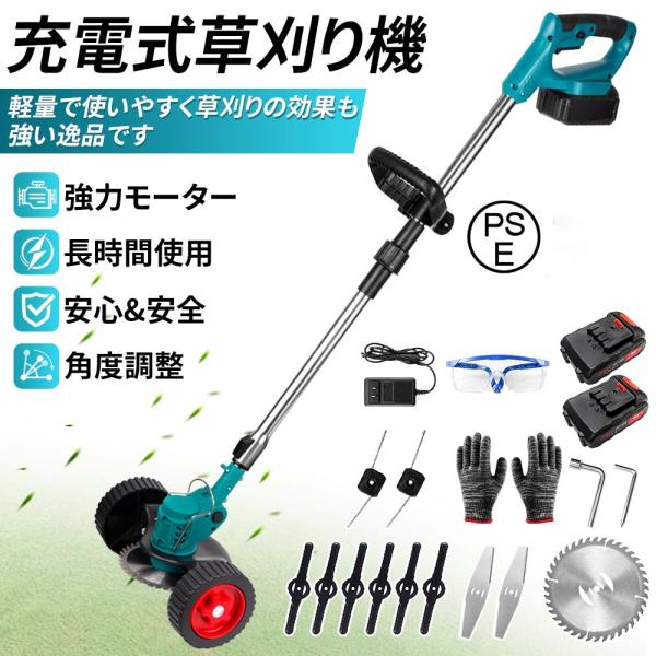 【正規品】草刈機 コードレ 充電式 ナイロンコードカッター 草刈り機 マキタバッテリー互対応 軽量 ...