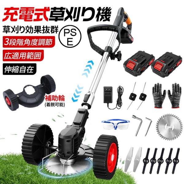 【正規品】草刈機 コードレ 充電式 ナイロンコードカッター 草刈り機 マキタバッテリー互対応 軽量 ...