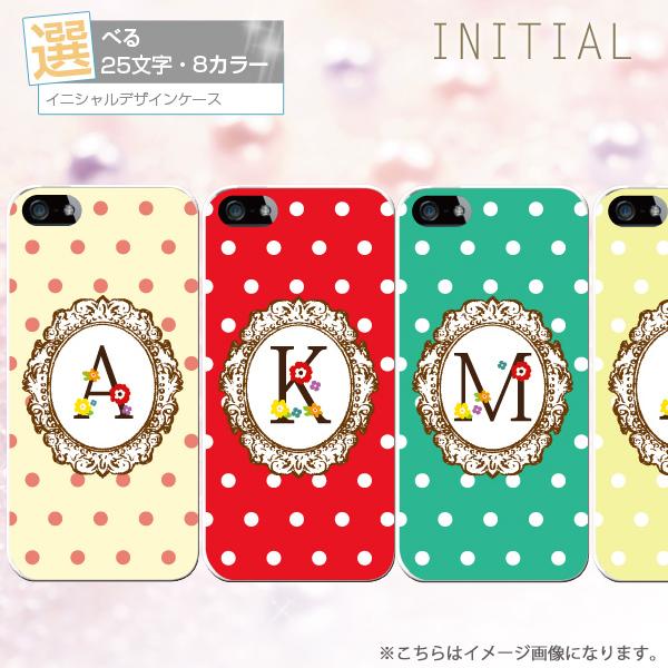 スマホケース iphone7 おしゃれ 韓国 流行り 全機種対応 携帯ケース スマホカバー 背面 生...