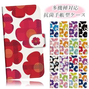 iphoneケース 手帳型 iphone 16 e 15 pro 14 13 12 mini se 3 8 11 pro スマホケース ショルダー 全機種対応 携帯ケース カバー 韓国 アイフォン 抗菌 日本製｜sheruby-web