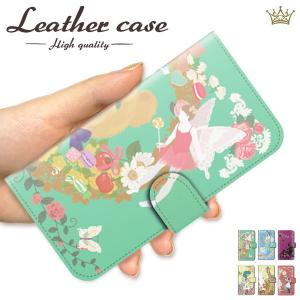 スマホケース 全機種対応 手帳型 携帯ケース おしゃれ ショルダー android iphone 17 pro air 16 15 14 13 xperia aquos wish arrows スマホカバー 抗菌