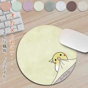 マウスパッド オカメインコ くすみ かわいい おしゃれ 大型 20×20cm 手首 疲労軽減 マウスパット 大判 PC パソコン 高耐久性 ワイヤレス 硬質 消音 抗菌 日本製｜sheruby-web
