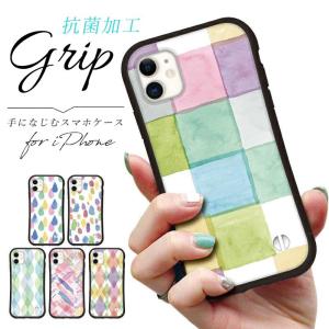 iphone16 ケース 北欧 パステル iphone 16 Pro 16e 15 14 ケース 12 13 mini se スマホケース 携帯ケース カバー iface 型 iphone用ケース 抗菌 日本製｜SheRuby