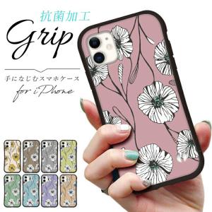 iphone16 ケース 北欧 花柄 iphone 16 Pro 16e 15 14 ケース 12 13 mini se スマホケース 携帯ケース カバー iface 型 iphone用ケース 抗菌 日本製｜SheRuby