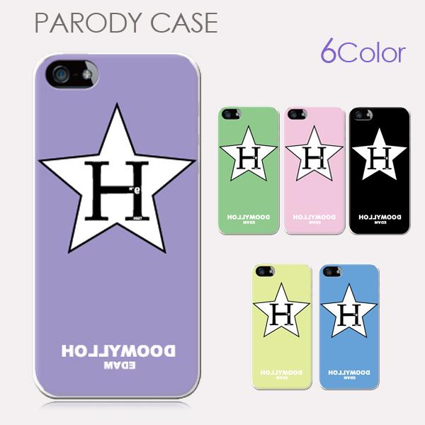 スマホケース iphone8plus おしゃれ 韓国 流行り 全機種対応 携帯ケース スマホカバー ...