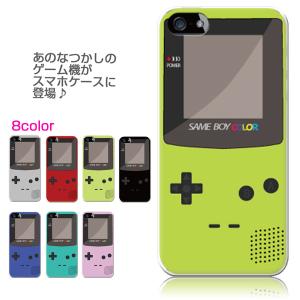 スマホケース Xperia 1V SO-51D SOG10 Gaming おしゃれ 韓国 流行り 全機種対応 携帯ケース スマホカバー android 携帯カバー 背面 生活防水 抗菌 日本製｜sheruby-web