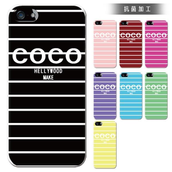 アイホンseケース 第2世代 スマホケース iphone se ケース se2 アイフォン おしゃれ...