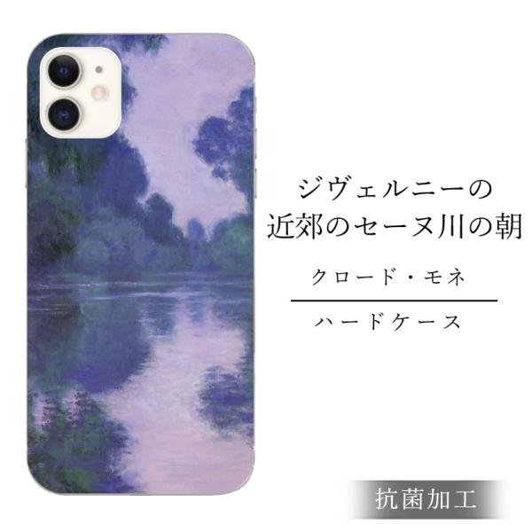 スマホケース 全機種対応 携帯ケース おしゃれ iphone 15 16 e 14 pro max ...