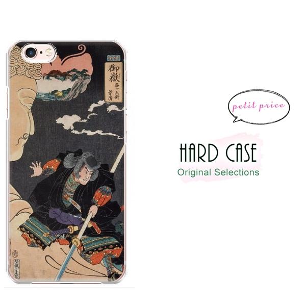 スマホケース iphone7 おしゃれ 韓国 流行り 全機種対応 携帯ケース スマホカバー 背面 生...