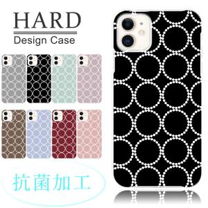 スマホケース iphone se 第2世代 ケース se2 アイフォン 北欧 タンバリン おしゃれ 韓国 流行り 全機種対応 携帯ケース スマホカバー 背面 生活防水 抗菌