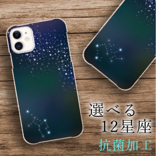 スマホケース iphone7 おしゃれ 韓国 流行り 全機種対応 携帯ケース スマホカバー 背面 生...