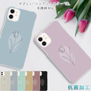 スマホケース 全機種対応 おしゃれ スマホカバー 耐衝撃 iphone 16 15 14 mini 13 android oppo aquos wish arrowswe くすみ 花 韓国 背面 生活防水 抗菌 日本製｜sheruby-web