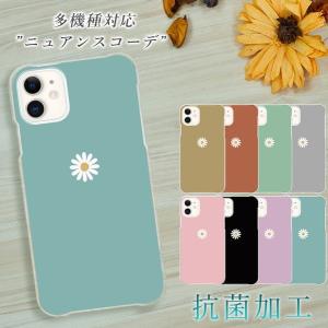 スマホケース 全機種対応 おしゃれ スマホカバー 耐衝撃 iphone 16 15 14 mini 13 android oppo aquos wish arrowswe くすみ 花 韓国 背面 生活防水 抗菌 日本製｜sheruby-web