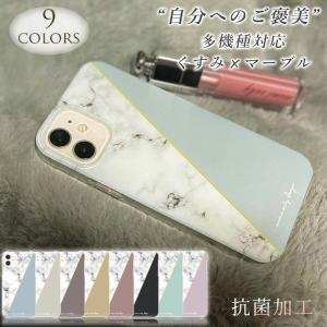 スマホケース AQUOS sense SHV40 韓国 流行り おしゃれ 大理石 くすみ 全機種対応 携帯ケース スマホカバー 北欧 背面 生活防水 抗菌