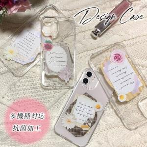iphone14 ケース iphone 15 Pro Max 13 12 mini se 8 7 plus XR スマホケース おしゃれ 携帯ケース 全機種対応 韓国 花柄 背面 生活防水 抗菌 日本製｜sheruby-web