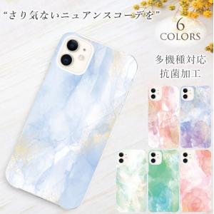 iphone 16 e ケース iphone 15 Pro Max 14 plus 13 12 mini se 8 7 スマホケース おしゃれ 携帯ケース 全機種対応 韓国 マーブル 背面 生活防水 抗菌 日本製｜SheRuby