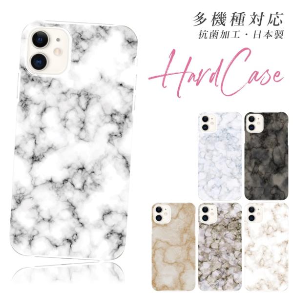 スマホケース iphoneX iPhone10 大理石 おしゃれ 韓国 流行り 全機種対応 携帯ケー...