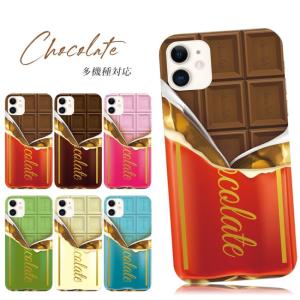 スマホケース iphone8 チョコレート おしゃれ 韓国 流行り 全機種対応 携帯ケース スマホカバー 背面 生活防水 抗菌 日本製｜sheruby-web