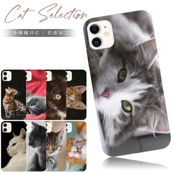 スマホケース iphone6plus 猫 グッズ おしゃれ 韓国 流行り 全機種対応 携帯ケース ス...