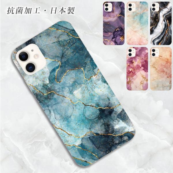 スマホケース iphone11 ケース アイフォン11 大理石 くすみ 全機種対応 携帯ケース スマ...
