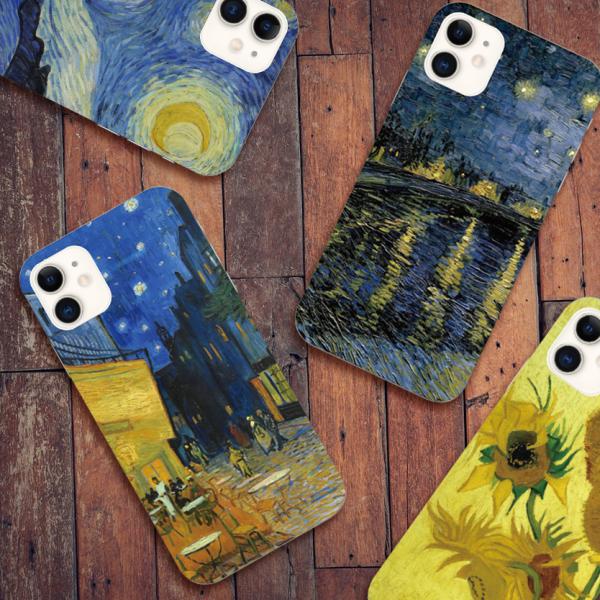 スマホケース iphone6plus ケース おしゃれ 全機種対応 携帯ケース スマホカバー ゴッホ...