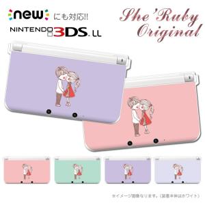 Newニンテンドー2ds Ll ケース ニンテンドー3dsシリーズ カバー Newニンテンドー3ds Ll Newニンテンドー3ds クリアケース Cnd101 デジカジ Yahoo ショッピング店 通販 Yahoo ショッピング