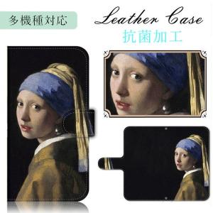 スマホケース iphonese3 ケース 2022年モデル 手帳型 ショルダー おしゃれ 流行り 全機種対応 携帯ケース スマホ カバー 抗菌