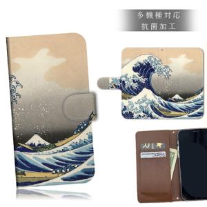 スマホケース AQUOS sense5G SHG03 手帳型 ショルダー 全機種対応 携帯ケース スマホ カバー 韓国 流行り おしゃれ android 携帯カバー 抗菌 日本製｜sheruby-web