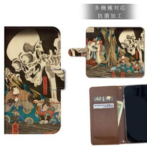 iphoneケース 手帳型 iphone 16 e 15 pro 14 13 12 mini se 3 8 11 pro スマホケース ショルダー 全機種対応 携帯ケース カバー 韓国 アイフォン 抗菌 日本製｜sheruby-web
