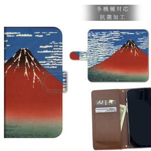 スマホケース らくらくスマートフォン F-53E 手帳型 ショルダー 全機種対応 携帯ケース スマホ カバー おしゃれ 韓国 流行り android 携帯カバー 抗菌