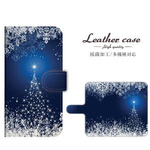 スマホケース 全機種対応 手帳型 携帯ケース おしゃれ ショルダー android iphone 15 14 13 mini 16 xperia oppo aquos wish 2 arrows スマホカバー 抗菌 日本製｜sheruby-web