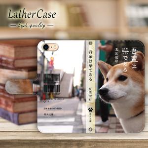 スマホケース 全機種対応 手帳型 携帯ケース おしゃれ ショルダー android iphone 15 14 13 mini 16 xperia oppo aquos wish 2 arrows スマホカバー 抗菌 日本製｜sheruby-web