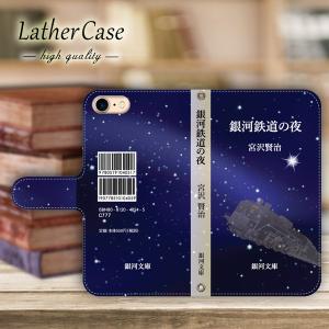 iphoneケース 手帳型 iphone 16 e 15 pro 14 13 12 mini se 3 8 11 pro スマホケース ショルダー 全機種対応 携帯ケース カバー 韓国 アイフォン 抗菌 日本製｜sheruby-web