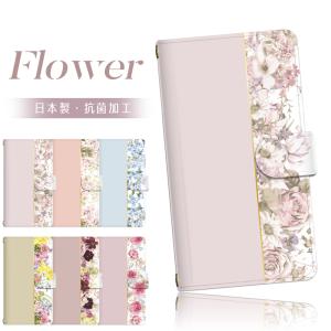 iphoneケース 手帳型 スマホケース iphone16 e 15 pro 14 13 mini 12 se11  8 7 ショルダー アイフォン スマホカバー 携帯ケース 花柄 全機種対応 抗菌 国産｜sheruby-web
