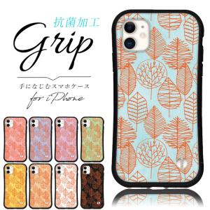 iphone16 ケース 北欧 葉っぱ iphone 16 Pro 16e 15 14 ケース 12 13 mini se スマホケース 携帯ケース カバー iface 型 iphone用ケース 抗菌 日本製｜SheRuby