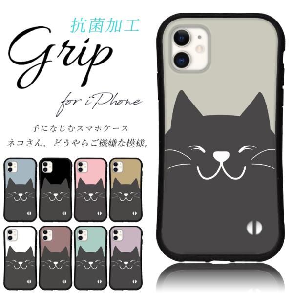 iphone13 ケース 猫 くすみカラー 韓国 iphone 15 14 ケース 12 mini ...