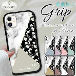 iphone16 ケース 花 大理石 韓国 流行り iphone 15 Pro ケース 14 16e 13 12 mini se スマホケース 携帯ケース カバー iface 型 iphone用ケース 抗菌 日本製｜SheRuby