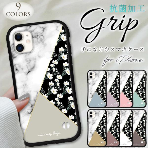 iphone16 ケース 花 大理石 韓国 流行り iphone 15 Pro ケース 14 16e...
