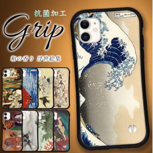 iphone16 ケース 浮世絵 流行り iphone 15 Pro ケース 14 16e 13 12 mini se スマホカバー グリップケース iface 型 iphone用ケース 携帯ケース 抗菌 日本製｜SheRuby