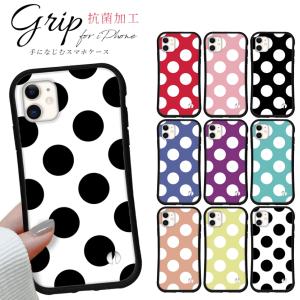 iphone16 ケース ドット 水玉 韓国風 iphone 16 Pro 16e 15 14 ケース 12 13 mini se スマホケース 携帯ケース カバー iface 型 iphone用ケース 抗菌 日本製｜SheRuby