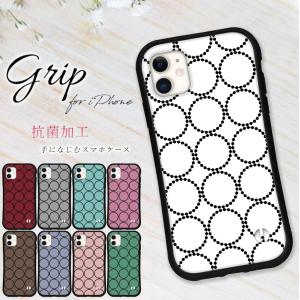 iphone16 ケース 北欧 タンバリン iphone 16 Pro 16e 15 14 ケース 12 13 mini se スマホケース 携帯ケース カバー iface 型 iphone用ケース 抗菌 日本製｜SheRuby