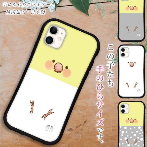 iphone16 ケース オカメインコ くすみ iphone 16 Pro 16e 15 14 ケー...