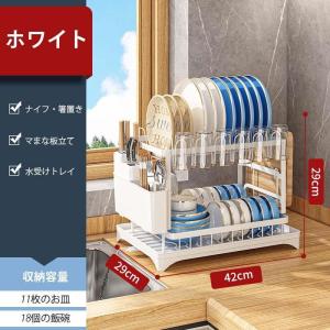 【正規品】多機能水切りラック 2 段 シンク上...の詳細画像1