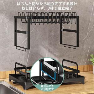 【正規品】多機能水切りラック 2 段 シンク上...の詳細画像5