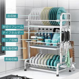 【正規品】水切りラック 2 段 / 3 段選択...の詳細画像2