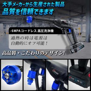 【正規品】 高圧洗浄機 コードレス 充電式 マ...の詳細画像4
